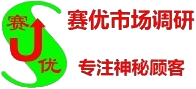 北京第三方暗访公司